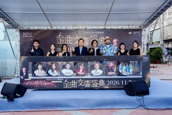 金曲獎級陣容齊聚　國臺交打造《金曲交響盛典》從城市快閃到兩廳院戶外舞台1